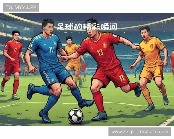 足球比赛中的关键时刻与决胜策略 足球比赛中的关键时刻与决胜策略